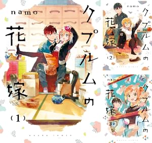 雨と君と　コミック　全8巻セット 新品/全巻セット 雨と君と 1-8巻セット コミック 講談社 : 大垣